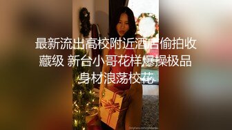 ❤️优雅气质尤物❤️售楼处的小姐姐努力工作的样子真可爱，很主动的把屁股翘起来让鸡巴插进去！超美反差白富美