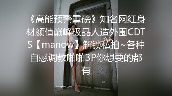 红灯区找女技师特殊服务，包臀裙性感御姐