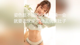 【新片速遞】  邪恶二人组下药迷翻大长腿美女同事⭐换上黑丝两个人轮流啪啪啪