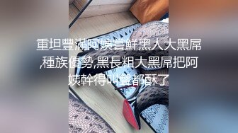 新晋清纯校花学妹~【罗曼蒂】开裆丝袜，真空包臀，道具抽插！小美女嘟嘟嘴，貌美如花收获 (6)