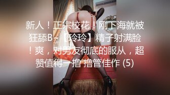 哈哈哈淫魔抓奶手，老婆刚睡醒来到客厅，老公双手就抓起奶子抱起来玩弄，玩爽了才告诉妻子有摄像头在，吓得不轻！