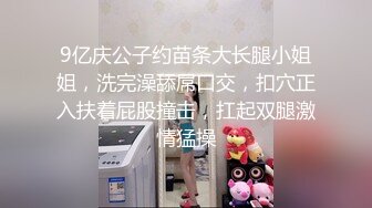 涵涵极限SM调教特辑二黑丝分腿缚强制内置遥控高频震动蛋