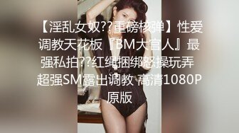 STP27538 韩系网红女神刚下海！送礼物全裸自慰收费房！从下往上视角揉搓骚穴，掰开看菊花，扭腰摆臀