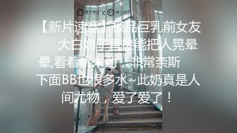 【AI换脸视频】杨紫 在雨中和男友自拍打野战 无码中出