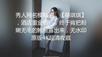 SWAG 性感皮裙女業務上班時間廁所自慰到失禁