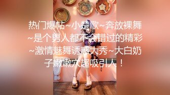 桥本香菜  出轨日记3 瑜伽姐姐在醉酒丈夫面前无套做爱 曼妙曲线 羞耻开档肉棒抽插 淫浆泛滥榨精飙射