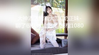 你梦中的女神镜头前只要9块9各种发骚给你看，全程露脸黑丝诱惑，无毛白虎逼看着她发骚的表情道具蹂躏骚穴