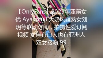 2024年新流出，OF人气女神，【Jayinne】，高价大尺自慰口爆无套性爱，超清4K版 (2)