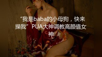 ❤️超颜值极品❤️明星颜值反差女神〖sunwall〗地铁里的小荡妇勾引陌生人洗手间偷偷打炮，不敢出声紧张刺激！