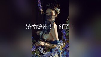  新人下海00后嫩妹！操逼收费房！阴唇超肥特写，胖子扶屌插入，旁边闺蜜观战