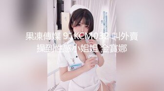 小哥APP软件网约性感网袜小嫩妹上门服务无套啪啪 极致反差 - 娜美