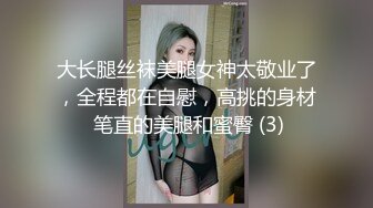 【跳跳蛇】超美巨乳身材绝品大尺度御姐~骚到被摄影师抓奶【42V】 (6)