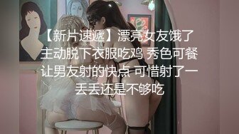 外甥女和舅舅做苟且之事