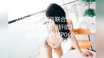 乌克兰美女Mila Azul的Onlyfans最新大合集，各种道具秀尺度更大，肛塞、假jb、电动玩具自慰【730V】 (183)