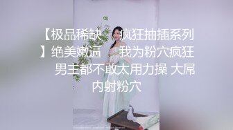 【新片速遞】  漂亮美少妇躺下床上侧拍掰穴，逼逼很干净，上面有点毛，经典户型蝴蝶逼