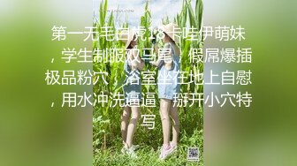 颜值身材不输一线模特，极品风骚御姐重庆楼凤施工妹【雨涵】私拍③，抓龙筋毒龙足交口爆啪啪，最懂男人的女人