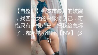 【新片速遞 】一时兴起操了楚楚可怜的女外卖员 ❤️ ··好卡哇伊的妹妹呀·· 拉她下海一起赚大钱，不再送外卖辛苦！