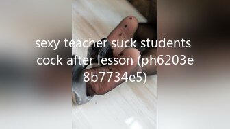 sexy teacher suck students cock after lesson (ph6203e8b7734e5)