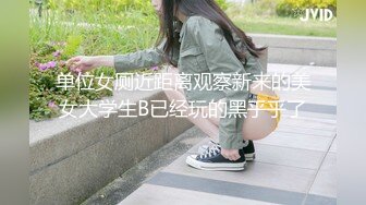 36C大波妞拿手机拍我艹她，无套直入，