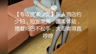 气质女神 身材完美 巨乳翘臀丝袜美腿【赵探花】约SPA技师全套服务 网约女神啪啪大秀！ [1.89G/MP4/04:13:00]