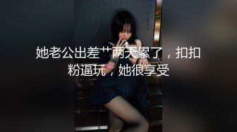 虎牙美女主播【猫小猫】私拍劲爆全裸热舞 电动马达臀高速摇摆超诱惑