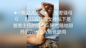 《网红极品女神⚫️泄密》万人求档推特可爱白虎B百变萝莉风美少女嫩妹【WINK】私拍完整版视图集