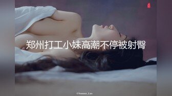 给性瘾大二女友找了个单男