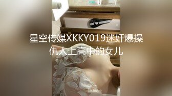 顶尖校花女同【晴晴樱子】穿戴假鸡吧姐妹互插~皮肤都超白~自慰啪啪【41V】 (9)