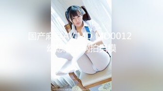 日常更新2023年7月30日个人自录国内女主播合集【177V】 (44)