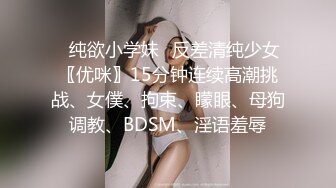 说话嗲嗲的新人年轻学妹，丰满胸部 脱光光奶子乱颤，特写带血的鲍鱼