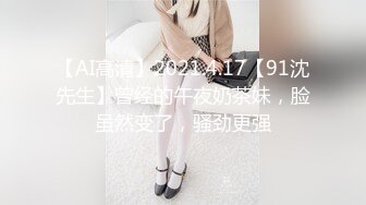 高颜值萌妹最美TS李冰冰，和老公宾馆相爱，后入顶得冰冰菊花穴太猛了，呻吟般地妖声令你无法阻挡！