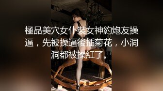 0531调教母狗系列之跳蛋扩阴器小号双插（一）