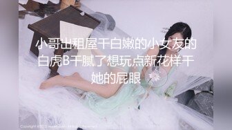 最新12月重磅 露脸才是王道 火爆网红大波反差骚女【波音姐】与纹身少年各种性爱谁能拒绝每天性瘾急不可耐的妹妹 (5)