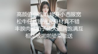 【火爆推荐多人开炮】七彩女神『18岁梦涵』老板们纷纷请求他出战大秀激情群P大战再现#多人运动#萝莉