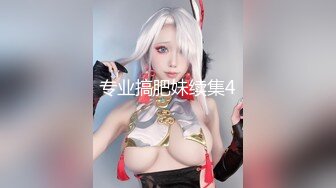 《居家摄像头 破解》眼镜小哥趁父母不在家和萝莉女友在家里啪啪不停