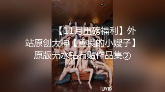 【黑_客破J】一对喜欢留下爱的足迹的小情侣 (1)