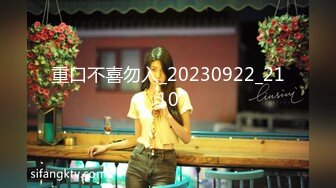 7-23子俊探花约啪白衣短裤大圈女，态度有些敷衍，架不住大鸡巴教训