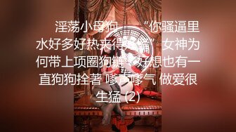 【最新封神极品乱伦】海角乱伦大神禁脔新作-蹂躏嫂子几次被操晕 可熊熊欲火仍难以浇灭 忍辱求操