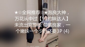 云盘高质露脸泄密，天津民航大学校花清纯女大生【崔某洁】被包养关系破裂后不雅私拍遭流出，啪啪3P口活给力相当反差 (3)