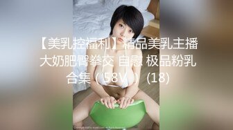 【新片速遞】 云雨第六感-女子侦探局