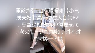 美臀女王后入