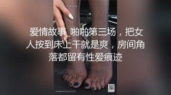 最新购得摄影大师高端作品 芳语学妹回归 高颜值长腿小姐姐无毛一线天馒头穴完美呈现[113P+1V/334M]