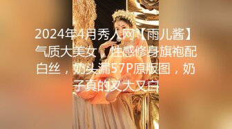 【山鸡探花】黄发大奶少妇TP啪啪，穿上开裆黑丝跳舞诱惑69深喉口交，上位骑坐猛操搞完再做服务乳推