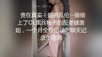 GS自购-售价40【自来眼】超短齐B女仆装过膝袜圆润美腿薄内，美到流口水