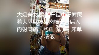 【完整版下集】男神宏翔操翻巨根伶央无套内射