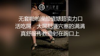 极品爆乳推特女神 速插骚逼 插到高潮流白浆