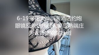 推特网红ellie女神