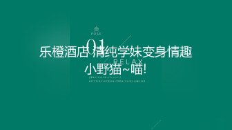 2020.2.17(专业操老外)三飞乱战多p爆干皮裤妹妹吞精等16小时秀