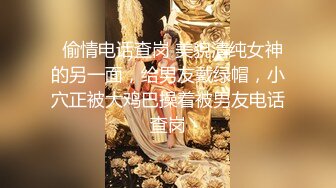 ★☆全网推荐☆★2023年11推特泡良大神，【狮子座】，23岁小白领，家中爆操，缠绵悱恻插得她好痛啊，超清4K完整版