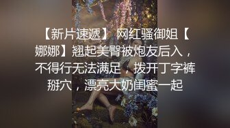 ⚡情欲性感旗袍⚡穷人的女神 富人的精盆，气质尤物御姐女神女上骑乘，反差女神被金主各种啪啪